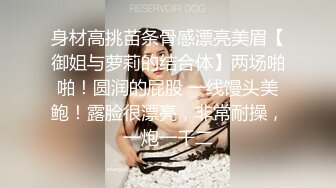 JDXYX.小影.下班后的女财务变身约炮女郎.精东影业