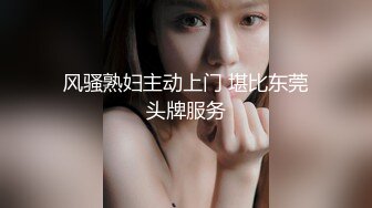 [MP4/154MB] 诱人的黑丝嫩模，边吃玉足边做爱：你的脚好漂亮哦，逼逼也好美