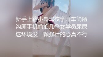 KCM058 冷艳女上司被下属威胁强奸 白潼潼