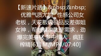 《极品CP??魔手?外购》近在咫尺商场特写镜头偸拍女厕各种大屁股小姐姐方便~好多气质美女~翘臀女白色分泌物扯了好长也不断