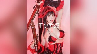 后入猛草女友