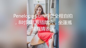 百度云泄密四眼帅哥和大奶妹子打炮全程高清记录下来，研究套套上射了多少精