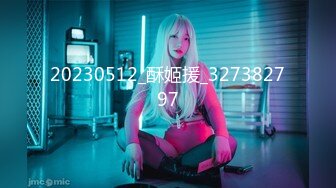 [MP4/ 593M] 大神经典，外围开拓者，雀儿满天飞32贵阳 高级白领 说话彬彬 穿着时尚大气玩起小资情调边啪啪边听课