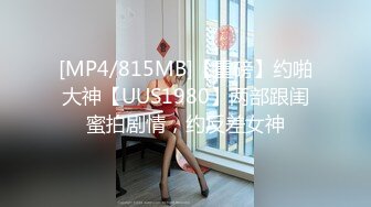 MCY-0036 泄欲不伦天堂--美团外卖员双飞姐妹花，两个极品小骚货享受到了强悍的猛汉抽插满足！