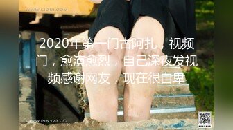 [2DF2]广东某科技大学情侣开房激情造爱美女呻吟声太诱惑了不停说好舒服干的啪啪响沾满淫水的j8还给舔干净太骚了 [MP4/109MB][BT种子]