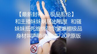 [MP4/ 1.37G] 成都直播偷拍约啪长相清纯甜美短发美眉三人行两洞齐插