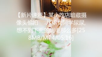 [MP4/ 1.56G] 风骚的美容店女老板全程露脸大秀撩骚，自己抠逼玩弄搞的骚穴淫水泛滥伺候小哥大鸡巴深喉