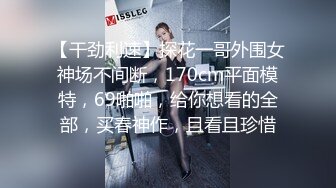 純情OO後雙馬尾美少女,和帥氣男友攜手下海,男帥女妹,年輕人艹著真猛