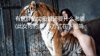 商场女厕全景偷拍黄短裙肉丝大长腿美少妇✿非常漂亮的极品美鲍