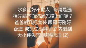 对镜子抠逼骚水喷不停！太壮观【遇水则发】淫水狂喷~水龙头一样【21v】 (3)