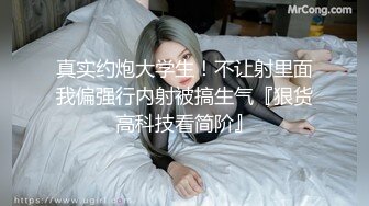 【新片速遞】居家小夫妻露脸直播做爱，买个性爱椅省力好用，女上位无套操逼上演暴力打桩[429M/MP4/01:00:27]