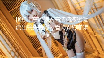 性感小骚货淫乳女神〖下面有根棒棒糖〗白丝欲女神上位骑乘榨汁体验，看起来挺文静，床上骚出水，清纯反差