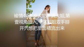 直播男的气质美女老婆和她的长发美女闺蜜,闺蜜又敏感又骚一插就淫叫,一直要