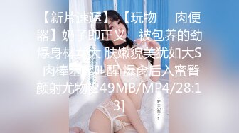 天美传媒 TM-0165 《妈妈的性奴之路》性感少妇被儿子和同学调教