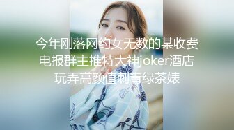 极品露脸乖乖女的淫靡日常▌恬恬▌白丝少女AV棒阳具尽情自慰