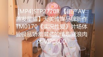 [MP4/1430M]2/21最新 马尾小可爱首播纤细美腿翘臀和炮友激情爆操VIP1196