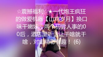 美女健身教练吃鸡上位啪啪 黑爹的大肉棒就是香 技术也好 大奶子 无毛鲍鱼 操的很舒坦