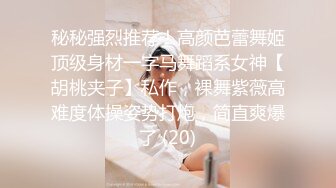 少女带闺蜜约两大哥4P大战 床边撅屁股挨揍肉棒啪啪