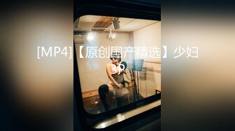 [MP4/1.04G]2024.4.6【大吉大利】19岁辍学嫩妹，虽然有些青涩害羞，操起来依然水汪汪