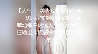 [MP4/1.42G]【推特 DB第一深情】 约操各路女神 御姐萌妹M母狗 无码露脸