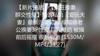 STP28071 ?果冻传媒? GDCM036 国庆档特辑伪装者代号91下▌莉娜▌美女特工堕入陷阱 劲爆翘乳肏穴逼供