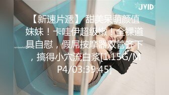 [MP4]最新果冻传媒国产AV巨制-驾校教练用春药放倒美女学员