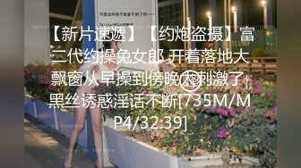 ⚫️⚫️顶级网红泄密！价值万元斗鱼ASMR四大女主播之清纯路线女神【小女巫露娜】私定全集，经济的萧条只好下海了