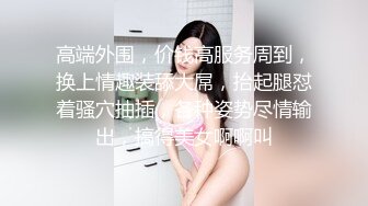 大学女友爱吃