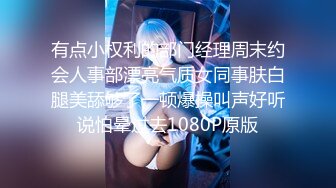 STP32045 反差学妹校园女神〖羞羞兔〗曼妙少女婀娜身姿让人欲罢不能 粉粉嫩嫩 干干净净的小粉嫩鲍鱼最可爱