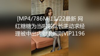 [MP4]清纯00后美少女害羞温柔甜美娇嫩胴体暴力摧残轻声娇喘格外诱人