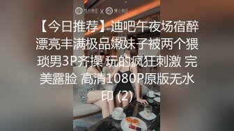 后入骚货 注意音量