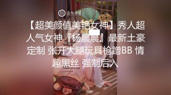 一群清纯小美女6P酒店淫战，亲切客家话，淫语搞笑对白，白浆超多的梦涵肏得最爽！