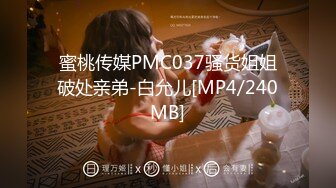 [MP4]STP26012 小女友洗白白贴面膜女仆装黑网袜超级诱惑，和男友啪啪做爱爆操白虎穴 VIP2209