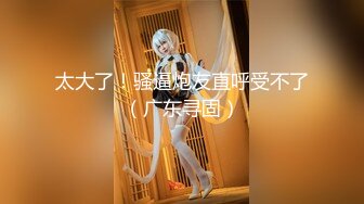 ❤️顶级白虎嫩穴❤️纯欲系少女〖Peachpie〗极品骚婊清纯甜美小美女 娇小身材水嫩一线天白虎嫩B被肆意蹂躏