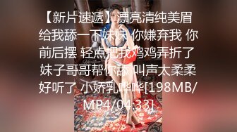 [MP4/2.29GB] 顶级美乳颜值女神！大奶又软又白！高颜值气质型，掏出柰子一顿揉，互相急促娇喘，掰开紧致小穴