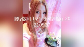 【酒店监控偷拍】吊床房极品气质美乳眼镜小女友操完妹妹开心死了！