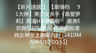 [MP4]高价网约00后漂亮小姐姐温柔配合沙发掰穴粉嫩鲍鱼清晰可见