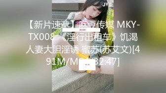 -麻豆传媒最新MMZ010古术重振龙脈雄风妙手回春性爱治疗室-白若冰