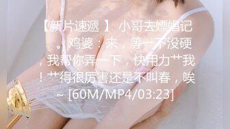 [MP4]天美传媒 TM-0160 少妇的3P例行性检查 美艳少妇骚B被轮番检修 夏宝