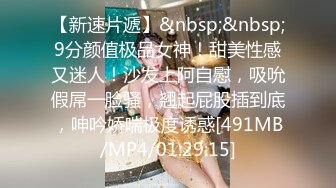 【阿姨探花】带骚熟女酒店开房一进来就脱下裤子吃JB