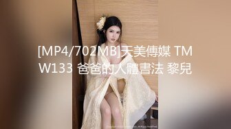 【新片速遞】&nbsp;&nbsp;极品尤物网红女神！近期下海文静高冷！一线天美穴，肉感身材，自摸掰穴诱惑[1.61G/MP4/02:10:55]