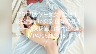 170CM眼镜美妞大战头套男，超细美腿吊带肉丝，毛毛浓密假屌伺候，扶着JB挺入抽送，应观众要求换上黑丝，双腿肩上扛激情爆操