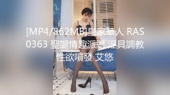 STP31265 4个00后嫩妹妹！年纪不大超会玩！粉穴交叉磨蹭，粗大双腿龙互插，男主加入，妹妹轮着上，让人羡慕