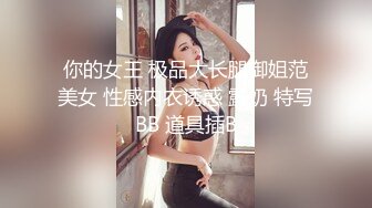 绝对领域LY-023美乳少女丝滑推油体验