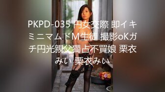 [MP4/646M]12/22最新 惊艳美少妇跳蛋自慰撸硬包皮男打飞机道具自慰VIP1196