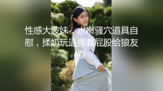 【新片速遞】【D罩杯美乳网红靓女】大屌爆菊花，淫荡指数9分，自己掰开粉穴，头套男猛捅菊花，大奶子直晃动大屁股骑坐[294MB/MP4/41:43]