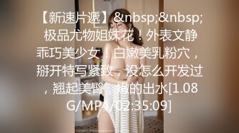 [MP4/ 3.35G] 米拉和主人的幸福生活极品新人清纯妹子第三天高时长大秀，情趣女仆装诱人粉穴