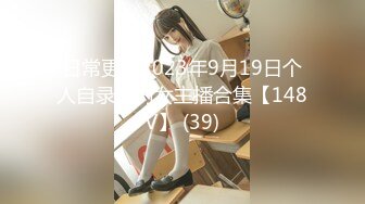 STP28116 國產AV 果凍傳媒 91KCM029 兒媳婦不穿內褲誘惑公公 莉娜