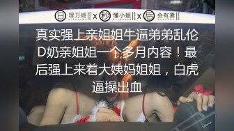 【超极品泄密】济南孙梦瑶等34位美女露脸图影泄密