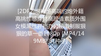 蜜桃传媒剧情新作-尾行调教 强暴实录 捆绑固定 极恶非道 最狂凌辱 女神陈圆圆 高清720P原版